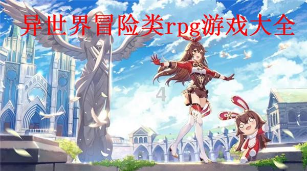 恶魔的睡眠
